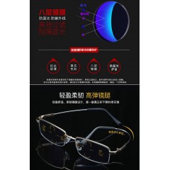 老花鏡男遠(yuǎn)近兩用內(nèi)漸進(jìn)多焦點老花眼鏡智能變焦防藍(lán)光遠(yuǎn)視鏡女輕