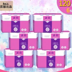 特價衛(wèi)生巾夜用超長420mm棉柔正品透氣姨媽巾產(chǎn)婦巾學生整箱批發(fā)