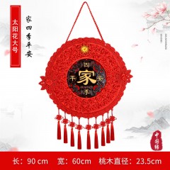 中國結客廳裝飾大號福字桃木中國結掛飾家居喬遷鎮(zhèn)宅春節(jié)掛飾