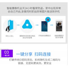 360度全景監(jiān)控?cái)z像頭高清手機(jī)遠(yuǎn)程家用監(jiān)控器無線wifi智能一體機(jī)