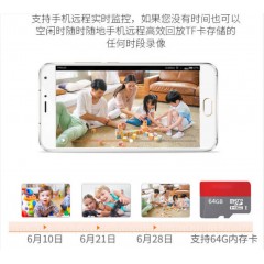 360度全景監(jiān)控?cái)z像頭高清手機(jī)遠(yuǎn)程家用監(jiān)控器無線wifi智能一體機(jī)