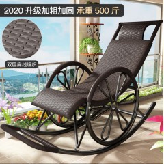 編藤搖椅躺椅家用懶人騰搖搖椅大人成人陽臺休閑午睡老人逍遙椅子【90天內(nèi)發(fā)貨】