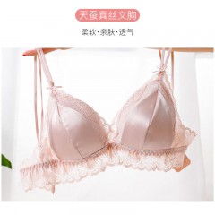 婷美無(wú)鋼圈天蠶真絲文胸法式性感三角杯內(nèi)衣蕾絲細(xì)帶薄款女士?jī)?nèi)衣