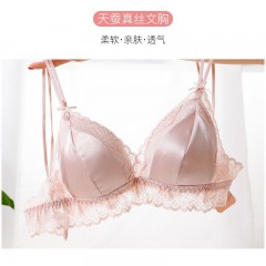 婷美無(wú)鋼圈天蠶真絲文胸法式性感三角杯內(nèi)衣蕾絲細(xì)帶薄款女士?jī)?nèi)衣