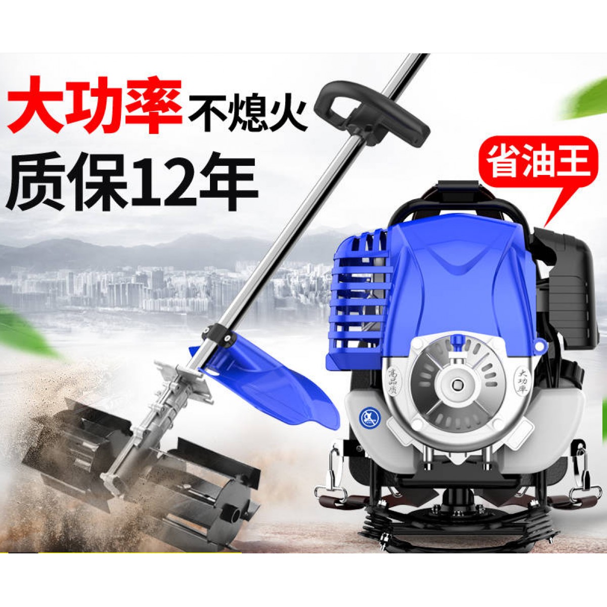 四沖程背負式割草機汽油割灌機多功能農用打草機除草機小型鋤草機