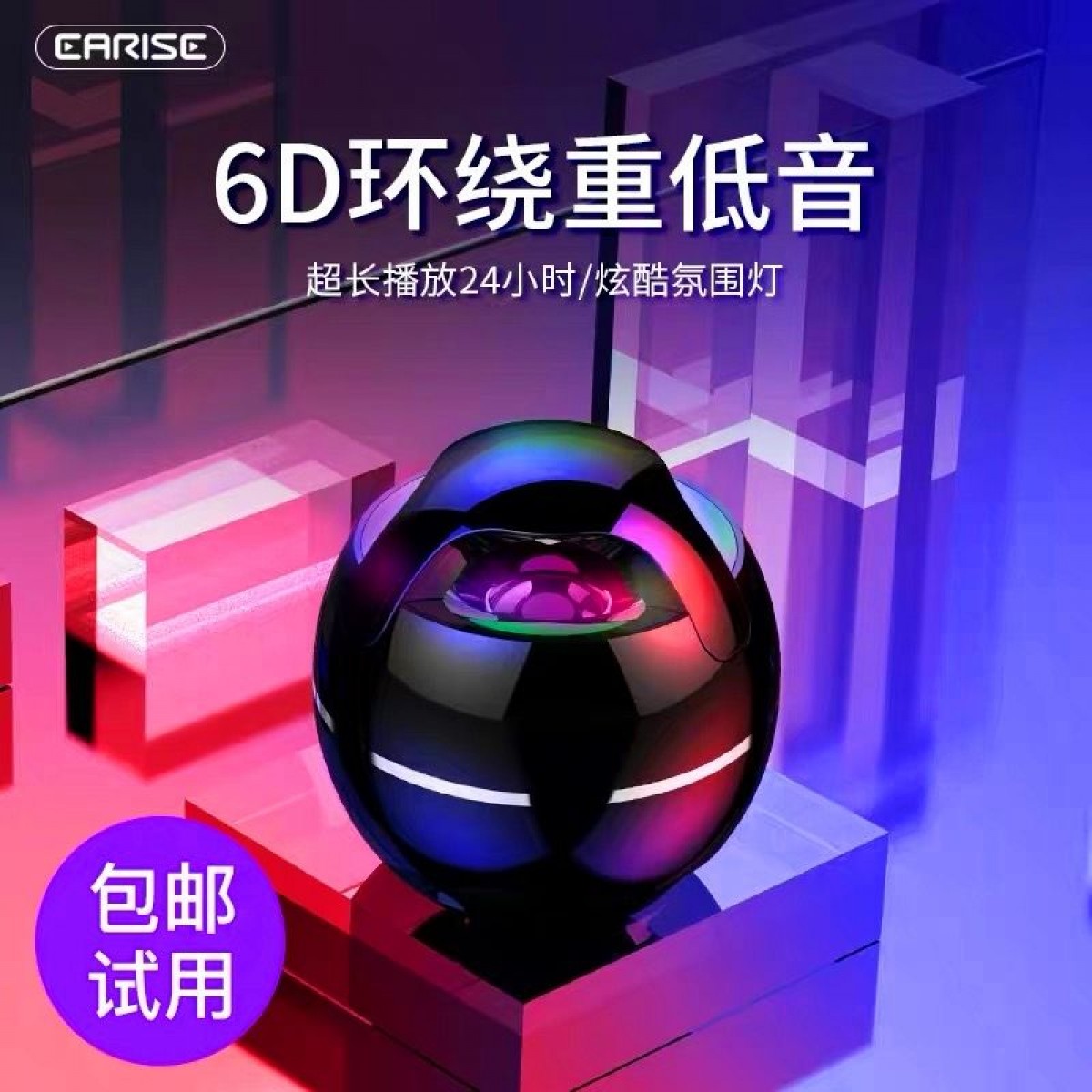 無線藍(lán)牙音箱戶外隨身迷你小音響家用便攜式超重低音炮