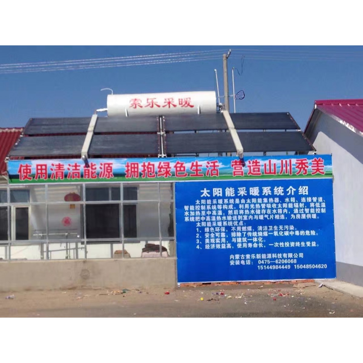 光伏發(fā)電系統(tǒng)