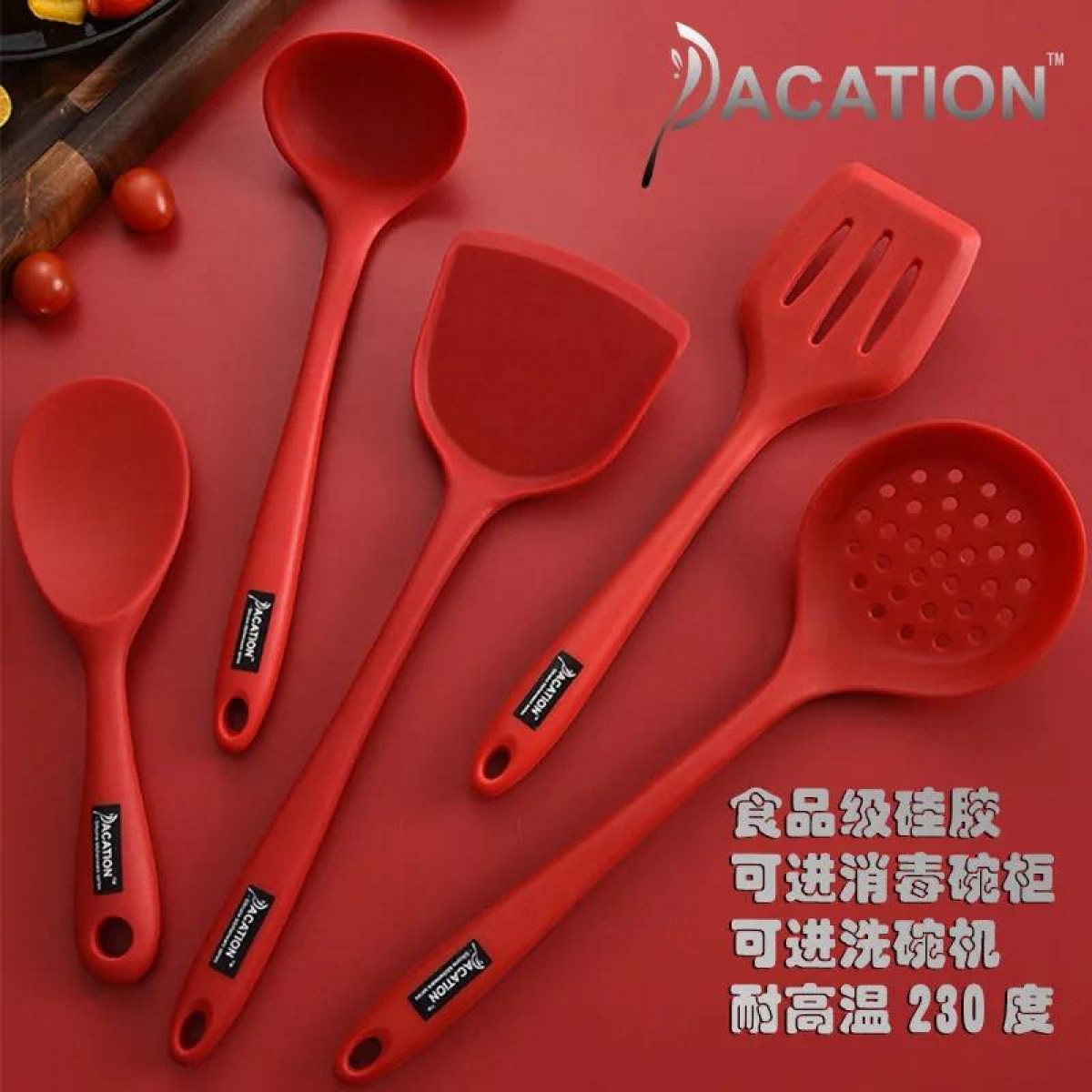 食品級(jí)硅膠鍋鏟不粘鍋專用炒菜鏟子不傷鍋炒勺耐高溫家用鍋鏟套裝