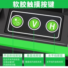 輕美達(dá)12線(xiàn)綠光水平儀紅外線(xiàn)8線(xiàn)藍(lán)光3D高精度強(qiáng)光自動(dòng)打線(xiàn)貼地儀