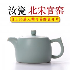 汝窯茶壺開片汝瓷小西施單壺陶瓷功夫茶具家用泡茶壺大號(hào)龍泉青瓷 冰裂釉全手工 宜興 辦公室景德鎮(zhèn) 創(chuàng)意