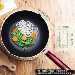 蘇泊爾火紅點(diǎn)近無油煙不粘鍋炒鍋家用炒菜鍋平底鍋具電磁爐通用