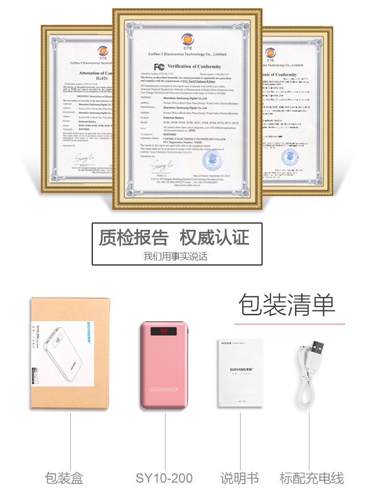 索揚(yáng)創(chuàng)新充電寶20000毫安正品原裝索楊移動(dòng)電源華為索陽(yáng)vivo小米M