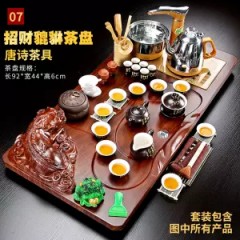 全自動(dòng)家用整套功夫茶具套裝陶瓷玻璃茶壺茶杯茶道實(shí)木茶臺(tái)茶盤(pán)