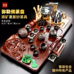 全自動(dòng)家用整套功夫茶具套裝陶瓷玻璃茶壺茶杯茶道實(shí)木茶臺(tái)茶盤(pán)