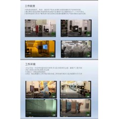 北京電子廠  招聘  女158以上，男165以上，年齡16-40歲