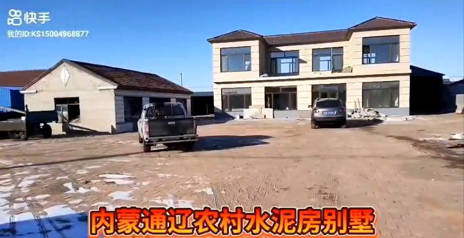 威遠(yuǎn)水泥房，鋼筋混凝土整體結(jié)構(gòu)，安裝方便，建設(shè)速度快，房屋結(jié)構(gòu)穩(wěn)定，防火抗震系數(shù)高，適用于家庭住房，辦公樓，宿舍樓店面。