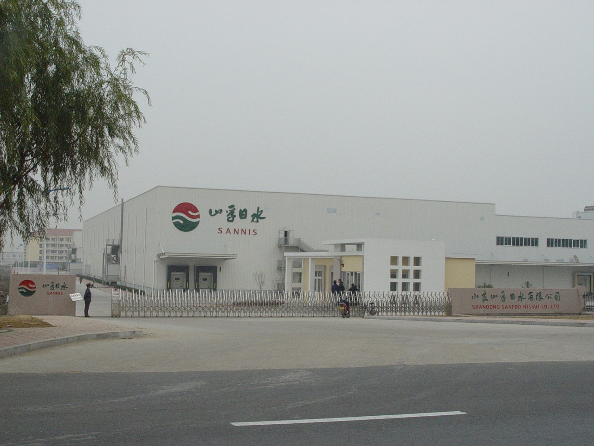 山東山孚日水有限公司招聘信息 男女不限，18-45周歲，