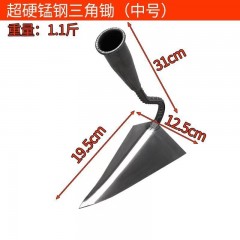 農具工具大全家用種菜三角開溝鋤頭小尖鋤農用翻地松土錳鋼三角鋤