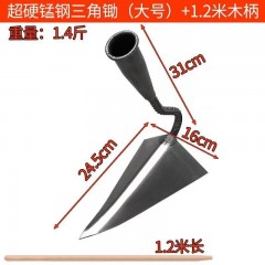 農具工具大全家用種菜三角開溝鋤頭小尖鋤農用翻地松土錳鋼三角鋤