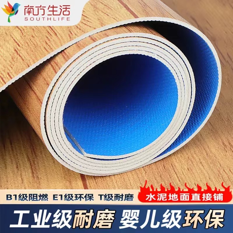商用地膠水泥地面專用地貼加厚耐磨防水醫(yī)院塑膠地板墊pvc地板革