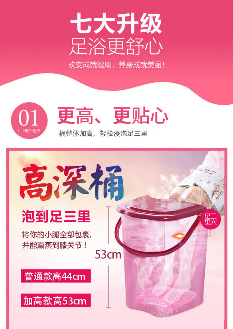 泡腳桶塑料加高加厚洗腳桶帶蓋足浴桶家用洗腳盆按摩足浴盆泡腳盆