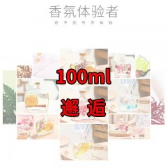 香薰家用室內(nèi)臥室?guī)諝夥块g除臭衛(wèi)生間熏香持久香水香氛清新劑
