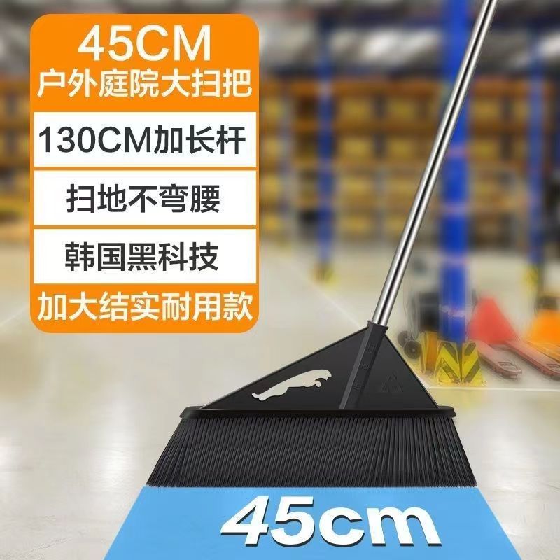 黑科技大掃把掃帚硬毛笤帚庭院倉庫室外院子專用大號農(nóng)村加長掃把