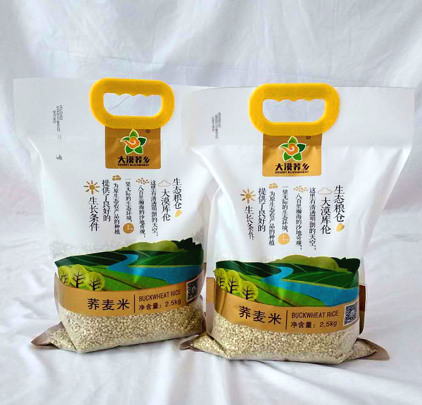 大漠蕎鄉(xiāng) 蕎面米 2.5kg.png
