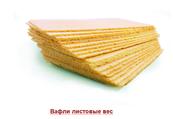 俄羅斯原味威化 2.png